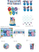 Load image into Gallery viewer, 19 L&amp;S theme birthday  party decorations
