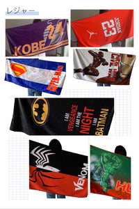 Hip-pop Basketball towel and superhero towel